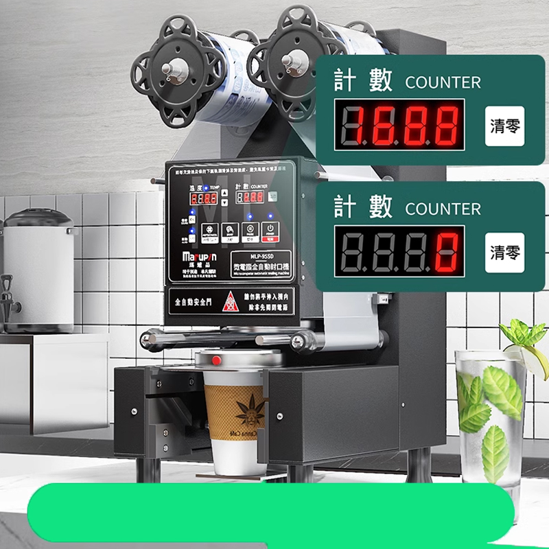 Cup Sealing Machine Fully Auto - Coffee Tea Boba 评论和价格