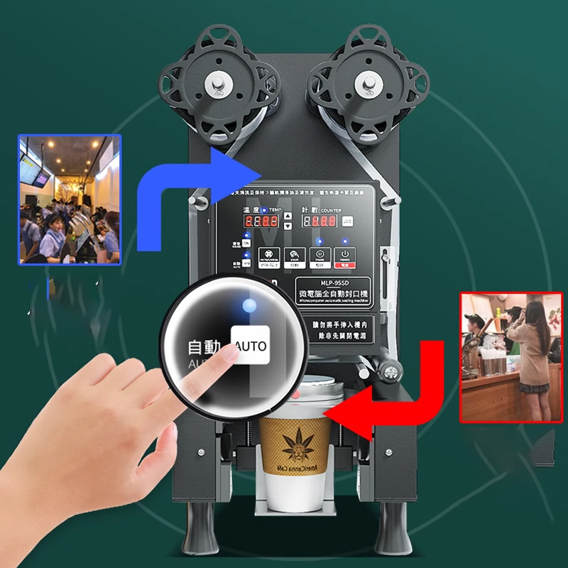 Cup Sealing Machine Fully Auto - Coffee Tea Boba 评论和价格