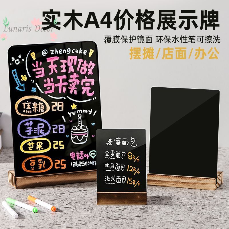 A4 rewritable stall advertisin - Coffee Tea Menu 评论和价格