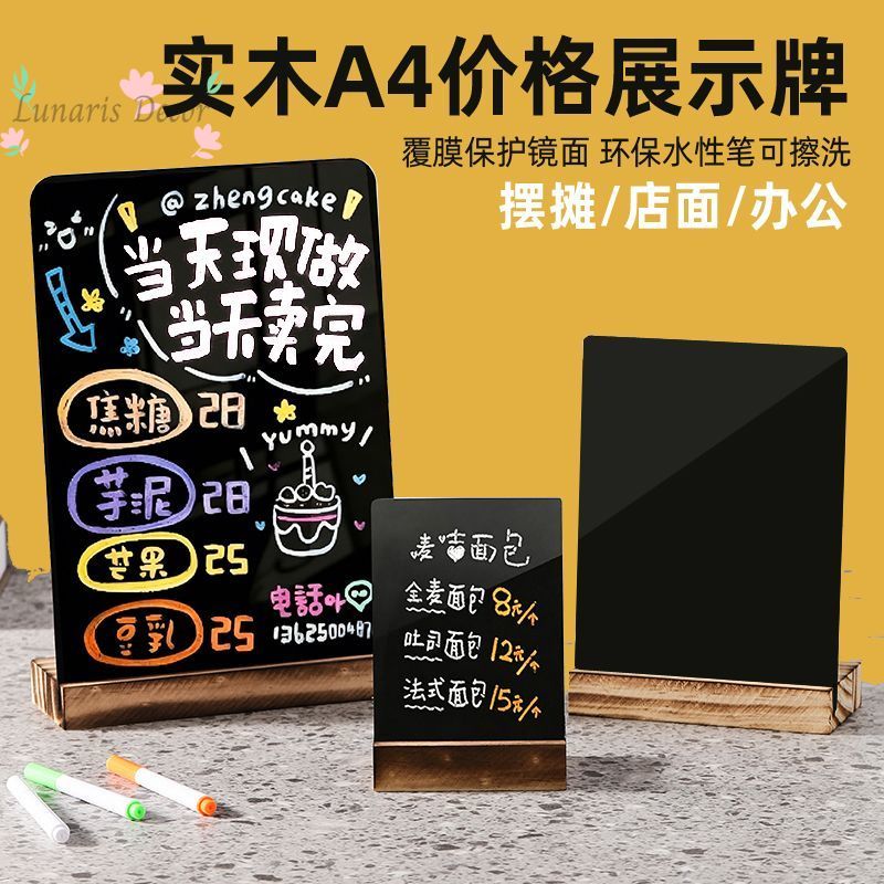 A4 rewritable stall advertisin - Coffee Tea Menu 评论和价格