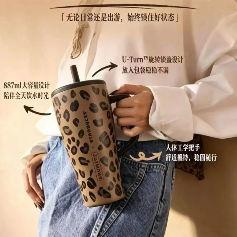 Leopard Print Stainless Steel  - Coffee Y Tea 评论和价格