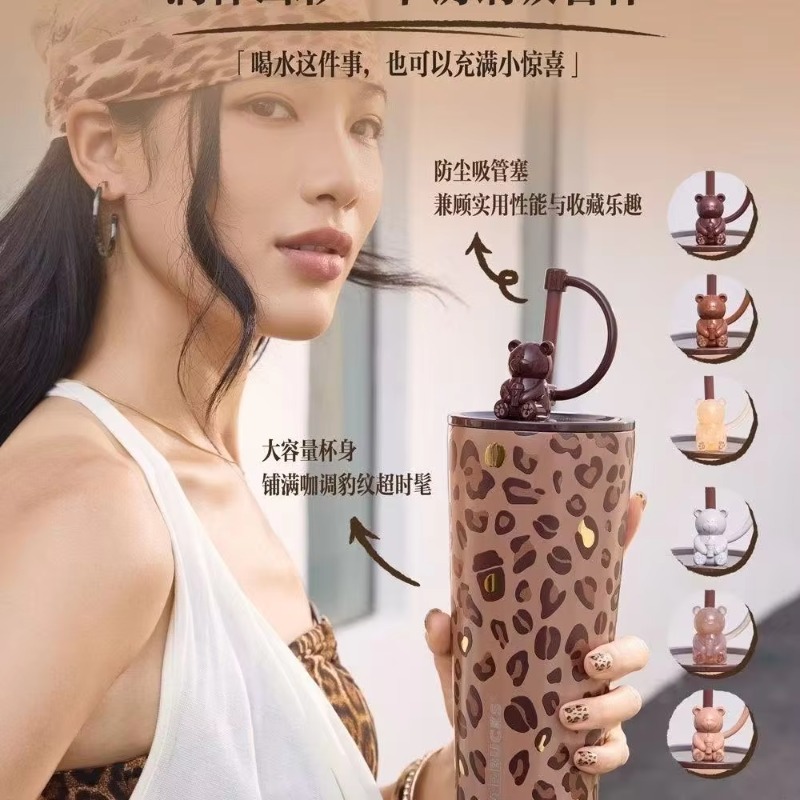 Leopard Print Stainless Steel  - Coffee Y Tea 评论和价格