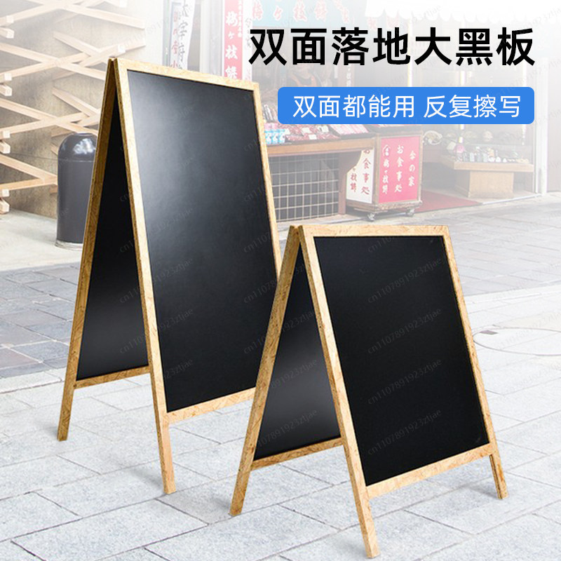 Floor standing handwritten bla - Coffee Tea Menu 评论和价格